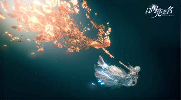 以閃亮之名|限時閣匯總|限時閣可兌換物品一覽