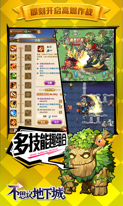 ios破解小遊戲免費在線玩