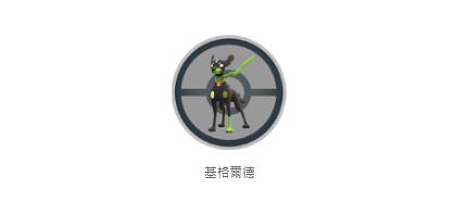 《Pokemon GO》推出新功能「路線」|透過規劃路線探索世界