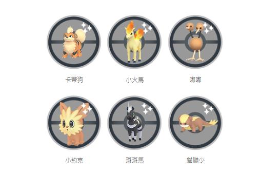 《Pokemon GO》推出新功能「路線」|透過規劃路線探索世界