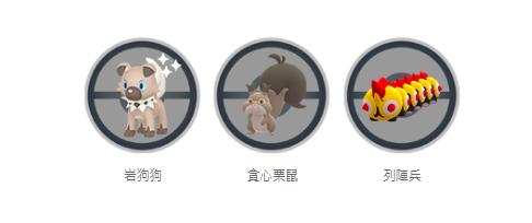 《Pokemon GO》推出新功能「路線」|透過規劃路線探索世界