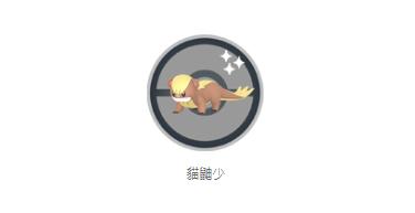 《Pokemon GO》推出新功能「路線」|透過規劃路線探索世界