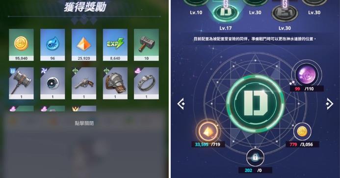 神之塔：New World試玩