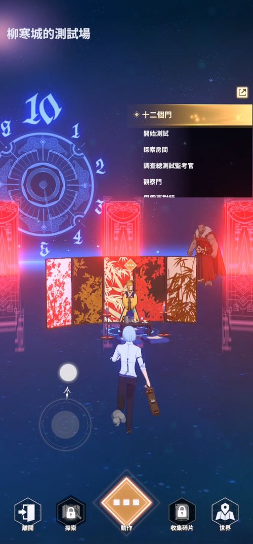 神之塔：New World試玩