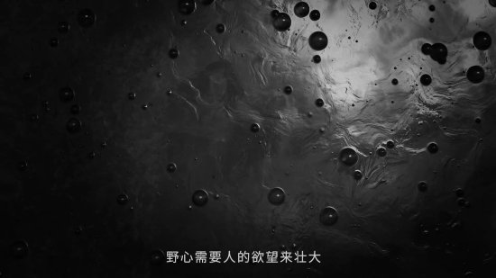 《冰汽時代2》全新宣傳片 2024年PC平台全線發售