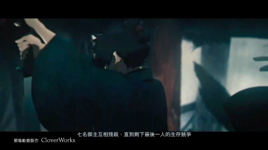 《Fate》新作《Fate/Samurai Remnant》中文宣傳片 全球首次中文試玩體驗公布!
