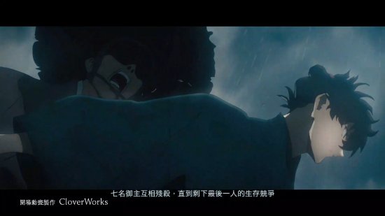 《Fate》新作《Fate/Samurai Remnant》中文宣傳片 全球首次中文試玩體驗公布!