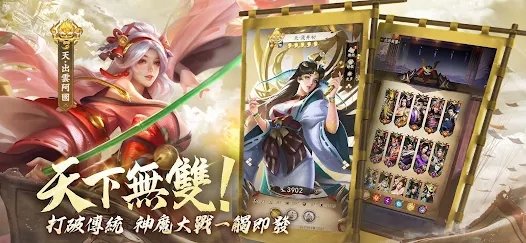 最強武士道|最新兌換碼禮包碼序號（7.24更新）|兌換碼使用方法