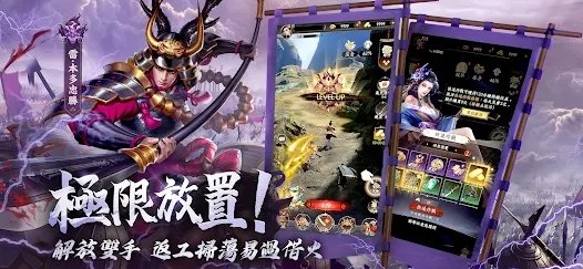 最強武士道|最新兌換碼禮包碼序號（7.24更新）|兌換碼使用方法
