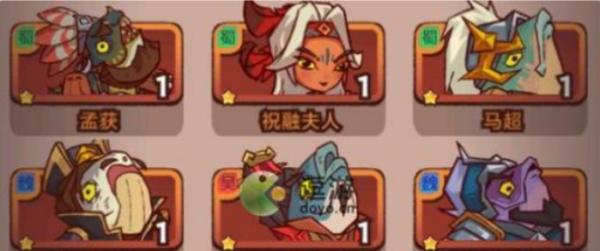 鹹魚之王|如何獲得鹽罐
