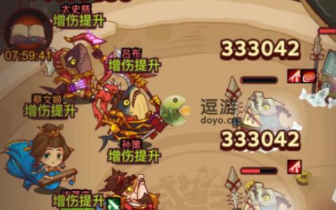鹹魚之王太史慈怎么樣