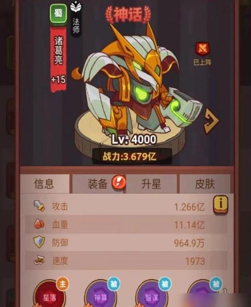 鹹魚之王|呂布機甲獲取方法與覺醒技能要求
