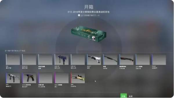 CSGO哪個箱子能開出龍狙|怎麼獲得龍狙
