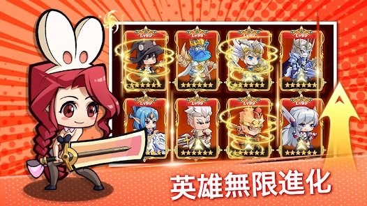 異界召喚|最新兌換碼禮包碼序號（7.25更新）|兌換碼使用方法