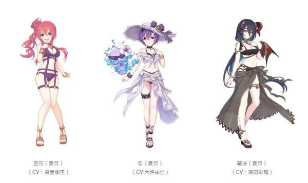 《公主連結》日版預告舉辦劇情活動「戰慄幽奇海岸」 夏日空花、忍、蘭法登場