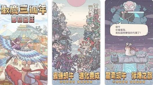 最強蝸牛|台服最全密令一覽最新（7.26更新）|密令使用方法