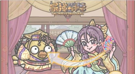 最強蝸牛|台服最全密令一覽最新（7.26更新）|密令使用方法