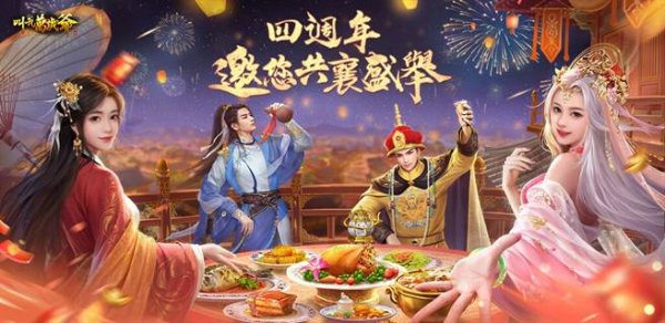 叫我萬歲爺|最新兌換碼禮包碼序號（7.26更新）|兌換碼使用方式