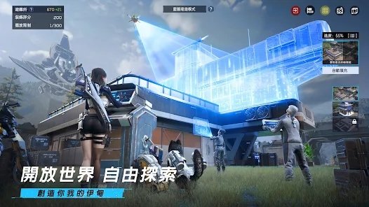 星球：重啟|最新兌換碼禮包碼序號（7.26更新）|兌換碼使用方法