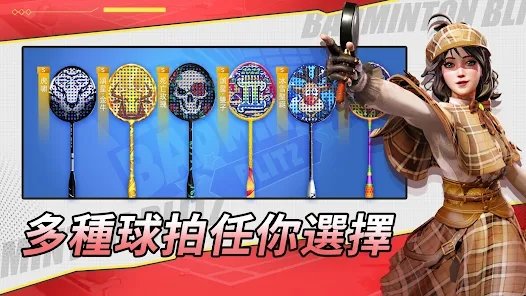 決戰羽毛球|最新兌換碼禮包碼序號（7.26更新）|兌換碼使用方法