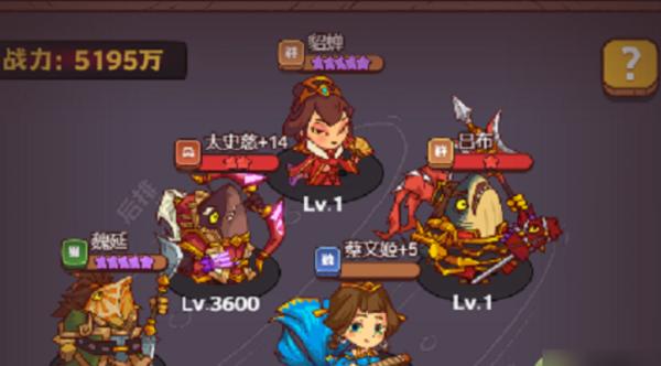 鹹魚之王華佗關卡打法及陣容搭配