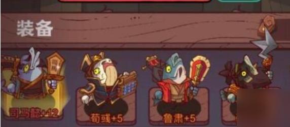 鹹魚之王|4000關通關攻略