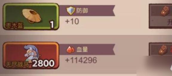 鹹魚之王|4000關通關攻略