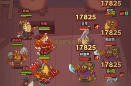鹹魚之王|20-10通關攻略