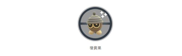 《Pokemon GO》全新活動「妖精庭園計畫」8/5 登場 草屬性和妖精屬性寶可夢出現機率提高