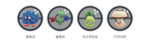 《Pokemon GO》全新活動「妖精庭園計畫」8/5 登場 草屬性和妖精屬性寶可夢出現機率提高
