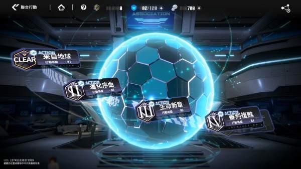 【試玩】《一拳超人：世界》搶先試玩報導 在《一拳超人》世界觀架構下的全新體驗