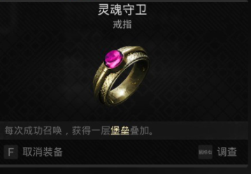 遺跡2|單刷減傷流裝備搭配攻略