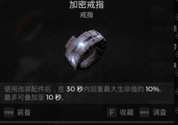 遺跡2|單刷減傷流裝備搭配攻略