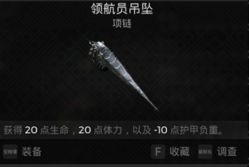 遺跡2|單刷減傷流裝備搭配攻略