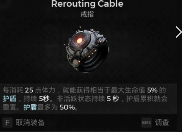 遺跡2|單刷減傷流裝備搭配攻略