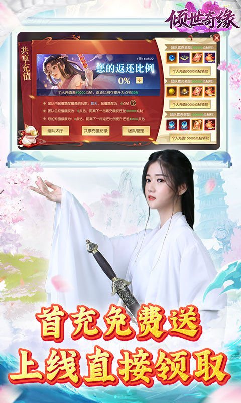 無限制0.1折遊戲平台