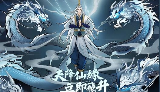 飛升|最新兌換碼禮包碼序號大全（7.27更新）|兌換碼使用方法