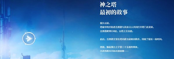 神之塔：New World|人氣韓漫改編收集式卡牌RPG 喜歡不止於原著粉