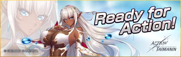 《Action 對魔忍》公布 8 月份更新內容 黑暗精靈・艾蕾歐諾爾即將參戰