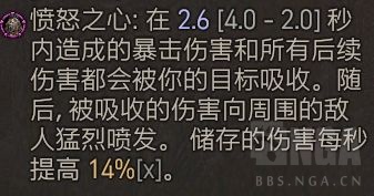 暗黑破壞神4|第一賽季死靈法師犧牲骨矛BD攻略