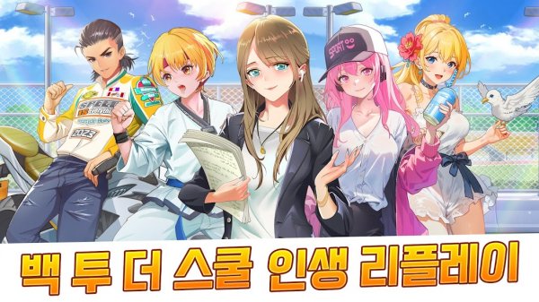 我當校長超勇的|最新兌換碼禮包碼序號（7.28更新）|兌換碼使用方法