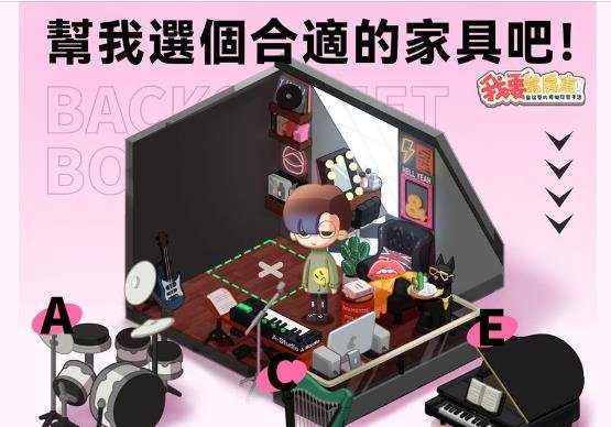 我要當房東|最新兌換碼禮包碼序號（7.28更新）|兌換碼使用方法