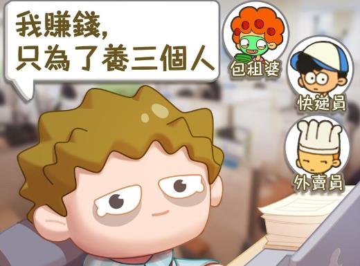 我要當房東|最新兌換碼禮包碼序號（7.28更新）|兌換碼使用方法