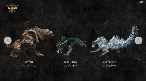 《Monster Hunter Now》正式公布上市時間及部分魔物、武器 讓狩獵怪物的幻想付諸現實 iOSAndroid