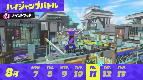 《斯普拉遁3》公布夏日活動宣傳影像 介紹新一輪祭典等內容