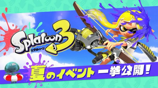 《斯普拉遁3》公布夏日活動宣傳影像 介紹新一輪祭典等內容