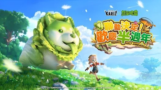 卡利茲傳說|最新兌換碼禮包碼序號（7.31更新）|兌換碼使用方法