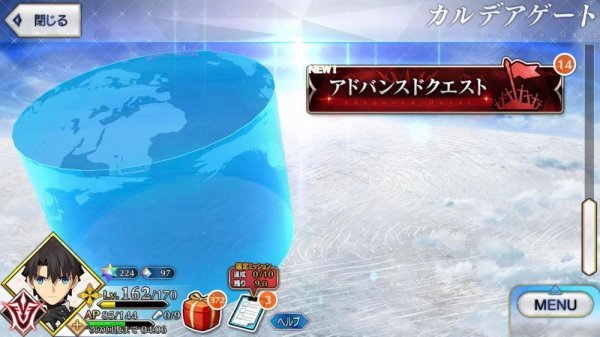 FateGrand Order8周年限定任務攻略