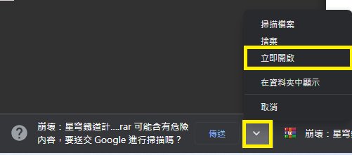 崩壞星穹鐵道遺器評分計算器1.2|評分計算工具