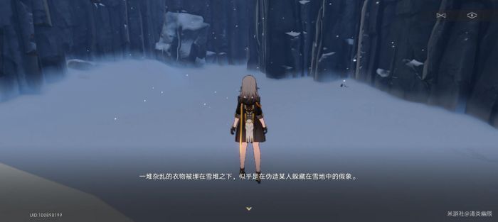 崩壞星穹鐵道神奇撲滿第三天位置